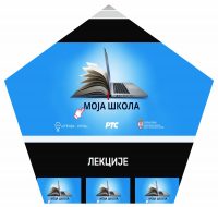 Read more about the article Моја школа РТС планета