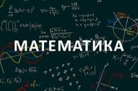 Read more about the article Окружно такмичење из математике – решења и резултати